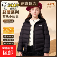史努比女童輕薄羽絨服冬款2025新款洋氣保暖內(nèi)膽冬季兒童冬裝 H方形魔術(shù)貼努比K黑 170