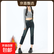 延芮復古煙管小直筒牛仔褲女秋冬季2025新款超顯瘦高腰小個(gè)子九分 TQ9333--水泥藍灰【加絨】九分 30