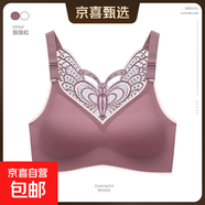 夏季冰絲美背文胸一體抹胸內(nèi)衣女薄款大胸顯小胸聚攏背心裹胸罩女 胭脂紅【單件裝】 L 碼:95-115斤