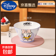 迪士尼米奇陶瓷斗笠碗釉下彩餐具高顏值特別好看的吃飯碗可愛飯碗 5英寸斗笠碗（樂悠黛西）