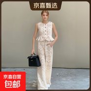 時(shí)尚優(yōu)雅小香風(fēng)蕾絲鏤空馬甲背心+闊腿長(cháng)褲韓系氣質(zhì)套裝110019 褲子 米色 L （110-120斤）