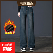 9206闊腿水泥藍(lán)洗水拖地牛仔褲加絨加厚冬季中年女褲學(xué)生褲子?jì)寢?藍(lán)色 加絨 30