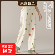 純棉睡褲女春夏顯瘦寬松闊腿褲7a抗菌居家可外穿休閑長(cháng)褲柔軟 QM21009女褲 L