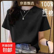 2025年新款夏裝純棉短袖t恤韓系寬松圓領(lǐng)休閑薄款大碼上衣體恤衫 黑色【純色】 XL 【建議115-125斤】
