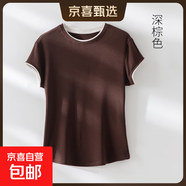 【阿瑪尼制造商】女夏季新款天絲羊毛撞色短袖衫顯瘦半袖 深棕色 2XL （135-150斤）