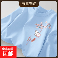 220克純棉短袖t恤女2025春夏學(xué)生小個(gè)子體恤獨(dú)特別致寬松上衣 1993天藍(lán) 桃花兔前左肩WWy L
