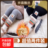 純棉女童打底褲子春秋外穿中小兒童長褲韓版打底褲 加絨兩件：淺灰繡標+黑色繡標 110 【建議身高100-110cm】
