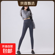 九分緊身褲女外穿秋冬加絨彈力高腰口袋打底褲瑜伽牛仔褲  A2358 星空灰 薄款 XL