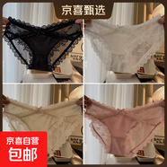 歐風(fēng)性感蕾絲冰絲內(nèi)褲刺繡花紋蝴蝶無痕透氣抗菌純棉襠低腰三角褲 黑+白+膚+粉- 4條 L (建議100-120斤)