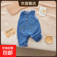 嬰兒牛仔背帶褲寶寶外出服按扣背帶褲無袖韓版兒童春秋牛仔連體衣 寶藍色 寬肩無袖牛仔背帶褲 90 （22-28斤)
