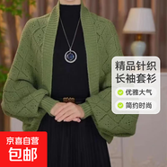 2025新款針織鏤空長袖秋冬密織保暖披肩方格百搭時尚氣質(zhì)開衫外套 綠色