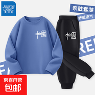 男童t恤長袖春秋款秋季2025新款兒童純棉國潮秋裝衣服 牛仔藍 中國印章白X+黑 中國印章白X 140 cm 【推薦體重48-62斤】