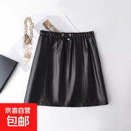 2025秋季新款真皮松緊腰短裙女韓版一步裙綿羊皮休閑小皮裙半身裙 黑色 3XL