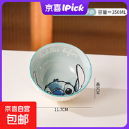 迪士尼授權正版和風(fēng)瓷器米飯碗釉下彩可微波安全健康易清洗兒童碗 4.5