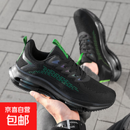 2025新款老北京布鞋男士春季透氣防臭運(yùn)動(dòng)休閑輕便軟底椰子單鞋潮 黑綠 41
