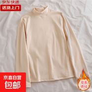 軟綿綿德絨手感小立領(lǐng)打底衫女秋冬季溫暖彈力針織衫t恤上衣潮YRL 杏色【德絨款】 M 【100斤以下】