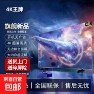 【廠家補(bǔ)貼30%】新款電視機(jī)32英寸液晶智慧屏超清客臥家用平板電視大彩電智能網(wǎng)絡(luò)無(wú)線wifi投屏 32英寸 【超清護(hù)眼電視版】
