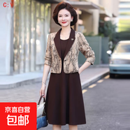 2025秋裝新款時(shí)尚假兩件西裝媽媽印花長(cháng)袖連衣裙裙子中長(cháng)款女裙子 咖色 3XL 建議125-135斤