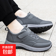 品牌老人鞋女秋冬季網(wǎng)面媽媽鞋老年防滑休閑運(yùn)動(dòng)健步鞋足力健同款 W978深灰男款 42