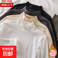 軟綿綿德絨手感小立領(lǐng)打底衫女秋冬季溫暖彈力針織衫t恤上衣潮YRL 白色【德絨款】 2XL 【125-140斤】