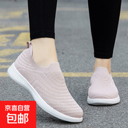 足力*同款老人鞋女夏季爸爸媽媽健步鞋網(wǎng)面布鞋休閑運動(dòng)鞋男 251粉色 女款 39