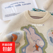 韓國童裝女童毛衣太陽(yáng)花2025新款洋氣中大童韓版針織 米色【F135蘿卜兔套衫】 90