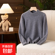 兒童羊毛衫保暖上衣男童毛衣女童針織衫寶寶套頭毛衣絨衫打底衫 灰色 170