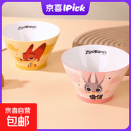 迪士尼兒童卡通碗朱迪尼克瘋狂動(dòng)物城新款釉下彩飯碗面碗大容量碗 朱迪尼克斗笠碗一對