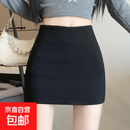 黑色包臀短裙女2025秋季新款高腰短褲裙修身顯瘦防走光一步半身裙 黑色 M