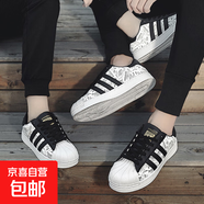 【品牌同款】男鞋百搭休閑潮牌板鞋網(wǎng)紅爆款運動(dòng)增高小白潮鞋 白底靈蛇 40