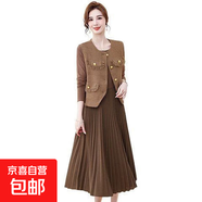 兩件套休閑香風(fēng)馬甲2025春季新款媽媽連衣裙氣質(zhì)百褶套裝長(cháng)裙 咖色 4XL 135-150