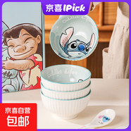 迪士尼授權(quán)正版和風(fēng)瓷器米飯碗釉下彩可微波安全健康易清洗兒童碗 【4碗裝】史迪仔條紋碗-泡沫盒裝