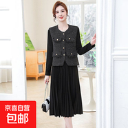 兩件套休閑香風(fēng)馬甲2025春季新款媽媽連衣裙氣質(zhì)百褶套裝長(cháng)裙 黑色 2XL 105-120