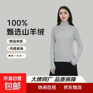 【大牌制造商】女士100%純山羊絨百搭打底高領(lǐng)套頭羊絨衫女裝上衣 冬天灰 M 90-110斤