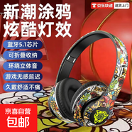 炫酷爆款涂鴉真無(wú)線(xiàn)音樂(lè )運動(dòng)耳麥手機通用頭戴式藍牙耳機國潮涂鴉重低音發(fā)光無(wú)線(xiàn)耳麥P35 綠色【藍牙5.1芯片+可折疊收納】