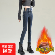 高腰彈力加絨牛仔小腳褲女秋冬藍(lán)灰顯瘦修身蜜桃臀小個子鉛筆褲 TJ3718--藍(lán)灰色【加絨】 28