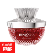 紅寶石抗皺淡紋面霜補(bǔ)水滋潤提拉緊致肌膚抗初老持久保濕修護(hù)面霜 韓水仙紅寶石晶瑩抗皺面霜 2瓶