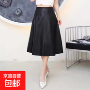 2025新款真皮皮裙女半身裙修身高腰大擺裙裙黑色綿羊皮韓版中長(zhǎng)裙 黑色 3XL