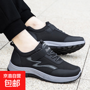 品牌老人鞋女秋冬季網(wǎng)面媽媽鞋老年防滑休閑運(yùn)動(dòng)健步鞋足力健同款 W978黑色 男款（爸爸鞋 39