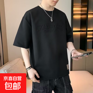 潮牌休閑短袖t恤男士2025夏季新款潮流圓領(lǐng)時(shí)尚百搭水洗短T上衣QP 陸貳玖926黑色 XL