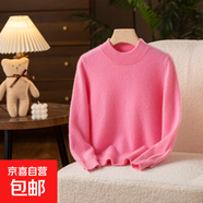 兒童羊毛衫保暖上衣男童毛衣女童針織衫寶寶套頭毛衣絨衫打底衫 粉色 110