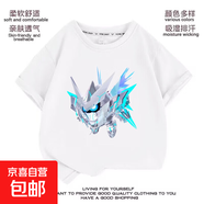 蛋仔派對游戲貝克純棉t恤衫兒童親子衣服男女短袖夏裝上衣童裝QP 小帥哥童裝銀狐純棉白色 120