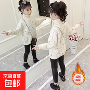 女童毛衣2025新款高領(lǐng)水貂絨韓版冬季加厚仿貂毛中女童毛衣冬款 米白色【D031高領(lǐng)小熊】 110