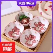 草莓熊新款味碟家用小碟子精致火鍋蘸料碗醬油碟陶瓷調(diào)料碟可愛 3.75英寸方碟印跡草莓熊D款