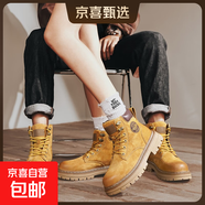 馬丁靴男女同款秋冬季真皮潮流短靴中幫英倫風(fēng)工裝靴子情侶作戰靴 黃金色 【頭層豬皮137】 44