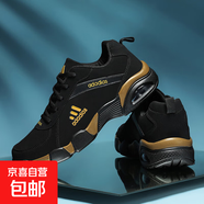 品牌同款特價(jià)男鞋網(wǎng)面運動(dòng)鞋秋冬皮面防水休閑鞋軟底輕便跑步鞋男 黑金996 皮面 44