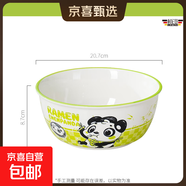 利尼恩熊貓恩恩家用中國風網紅釉下彩陶瓷餐具可愛碗碟盤耐用 8英寸寬邊碗【1個裝】