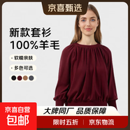 【ZARA制造商】全羊毛圓領(lǐng)蝙蝠袖針織衫女2025秋冬新款褶皺設計 安可拉紅 均碼