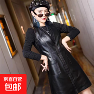 連衣裙女2025秋季新款綿羊皮V領(lǐng)背帶裙真皮中腰皮裙黑色A字中長裙 黑色 2XL (偏小一個(gè)碼)