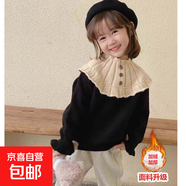 女童加絨毛衣小童套頭秋冬兒童韓版加厚荷葉邊領(lǐng)打底兒童針織毛衣 黑色【F155女童披肩領(lǐng)套頭】 90 cm